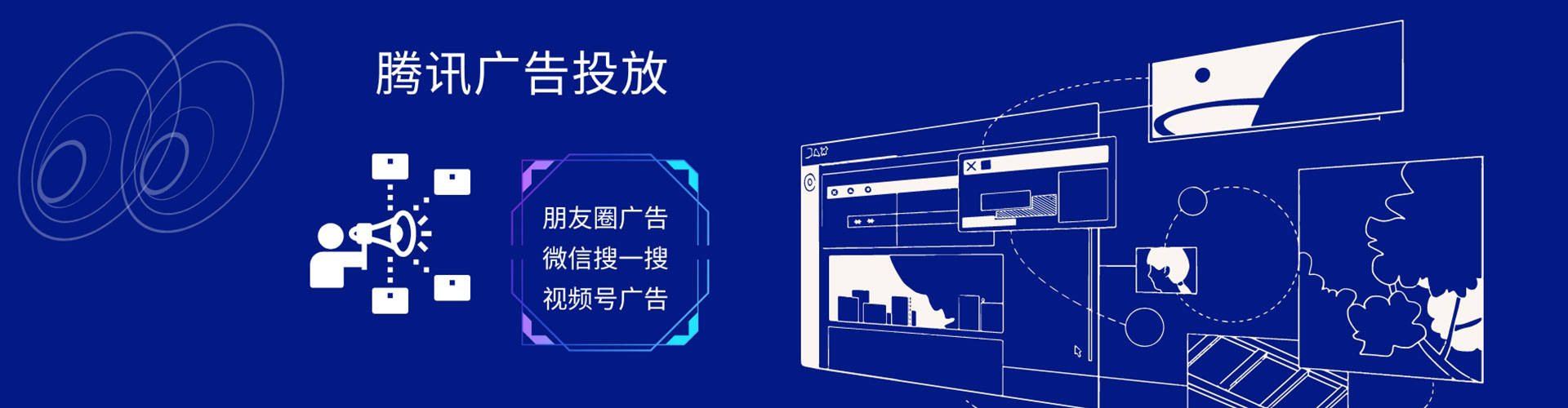 金门信息流优化师